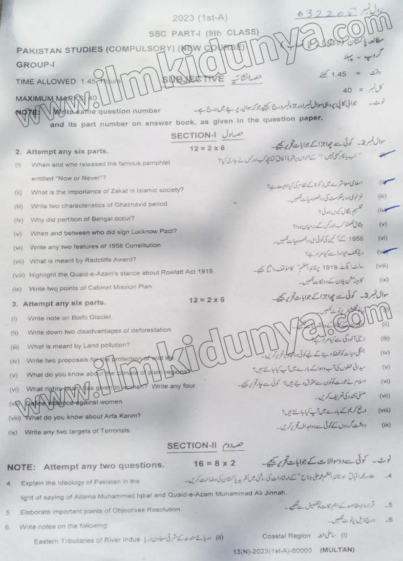 Paper Image